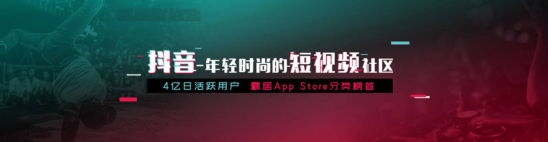 武安信息流营销