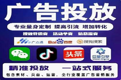 百度推广代理助力企业实现精准营销