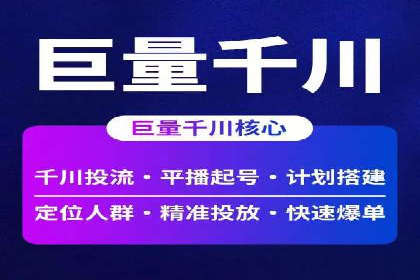 百度信息流推广案例：揭秘如何吸引海量用户